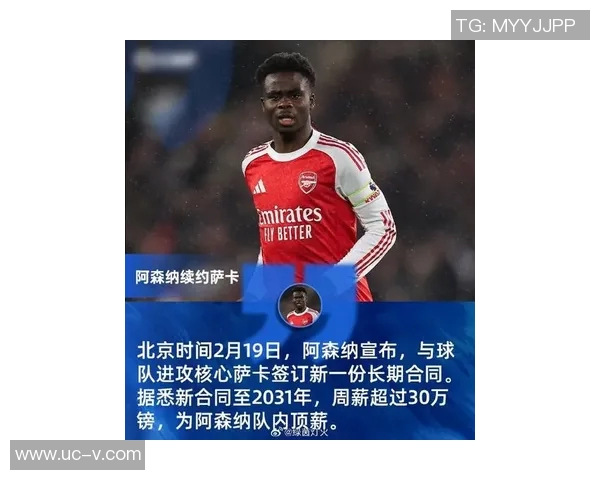 萨卡续约五年薪水接近30万镑超越哈弗茨成阿森纳队内最高薪球员